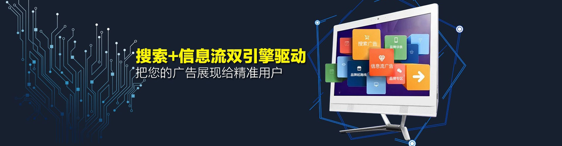 科尔沁右翼中旗百度竞价赚钱